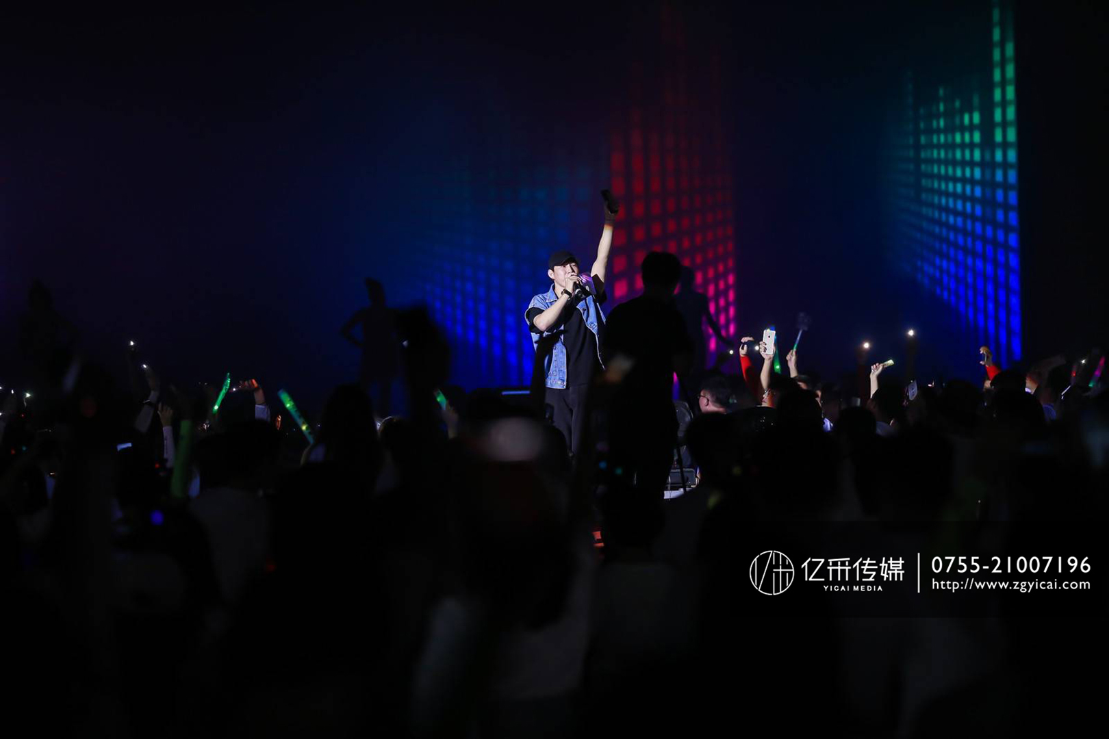 亿采文化传媒